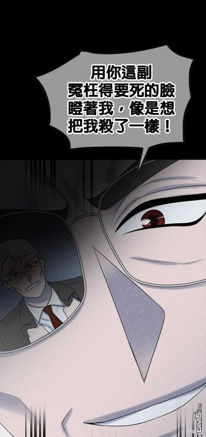 第78话 第71页