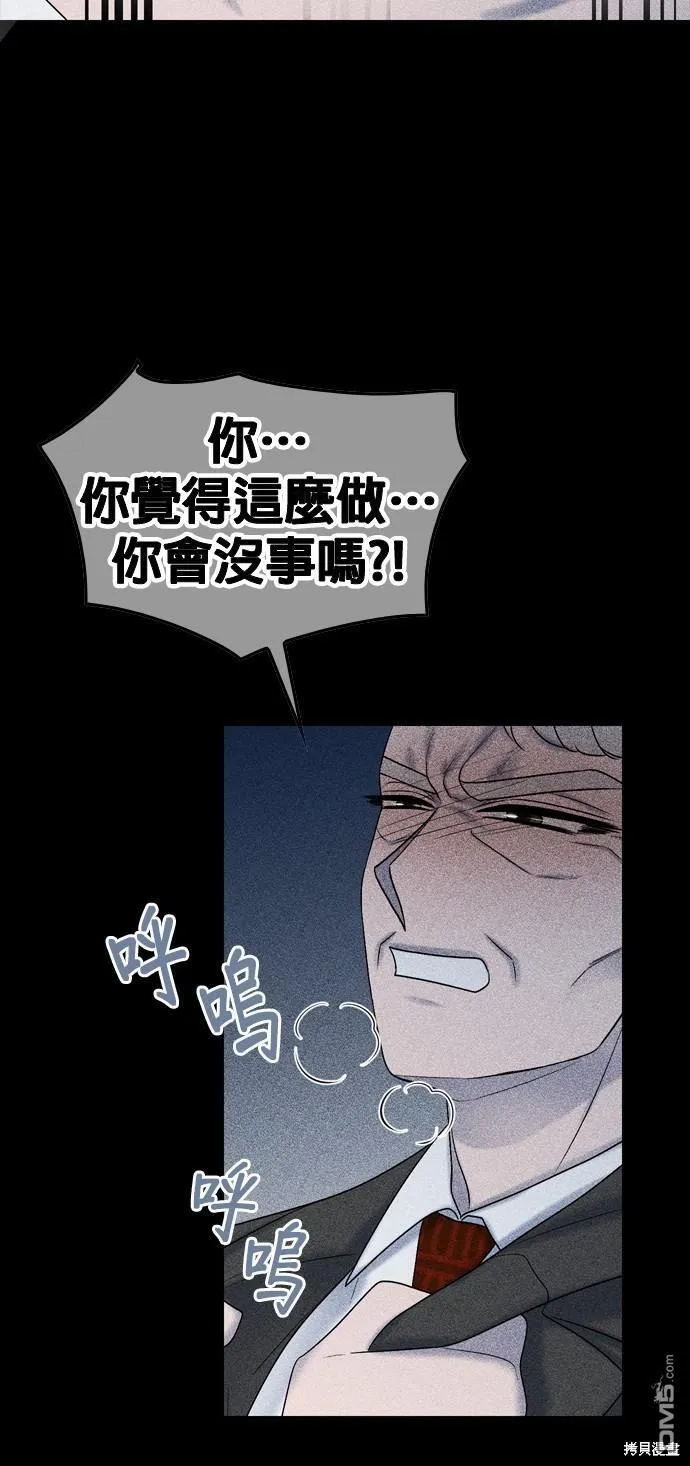 第78话 第72页