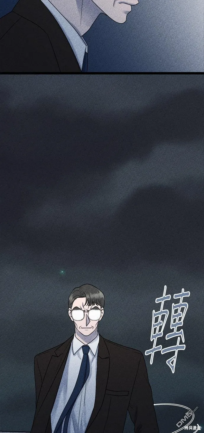 第78话 第79页