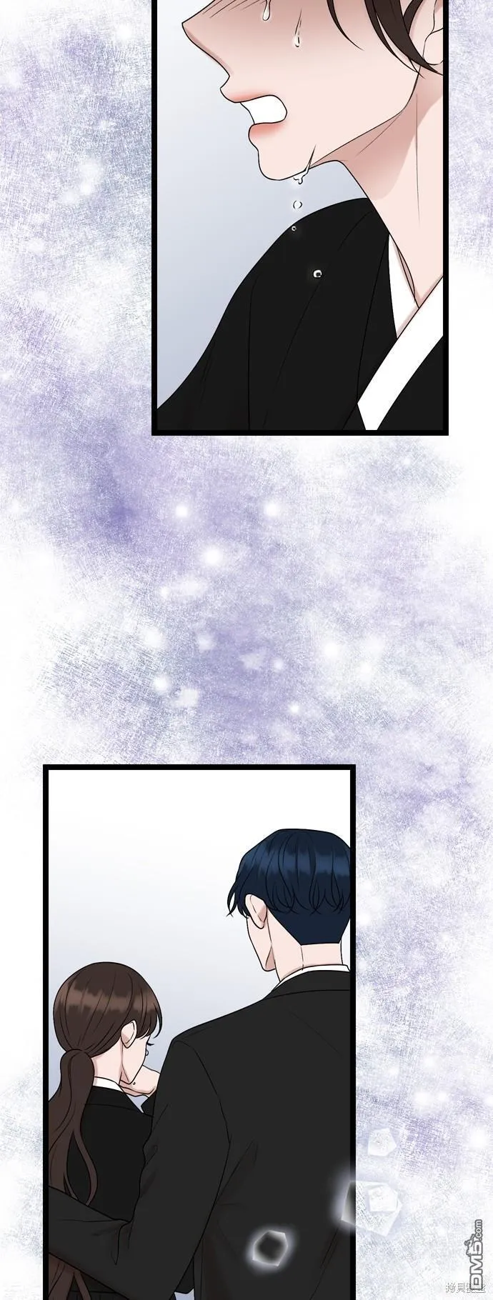 第77话 第11页