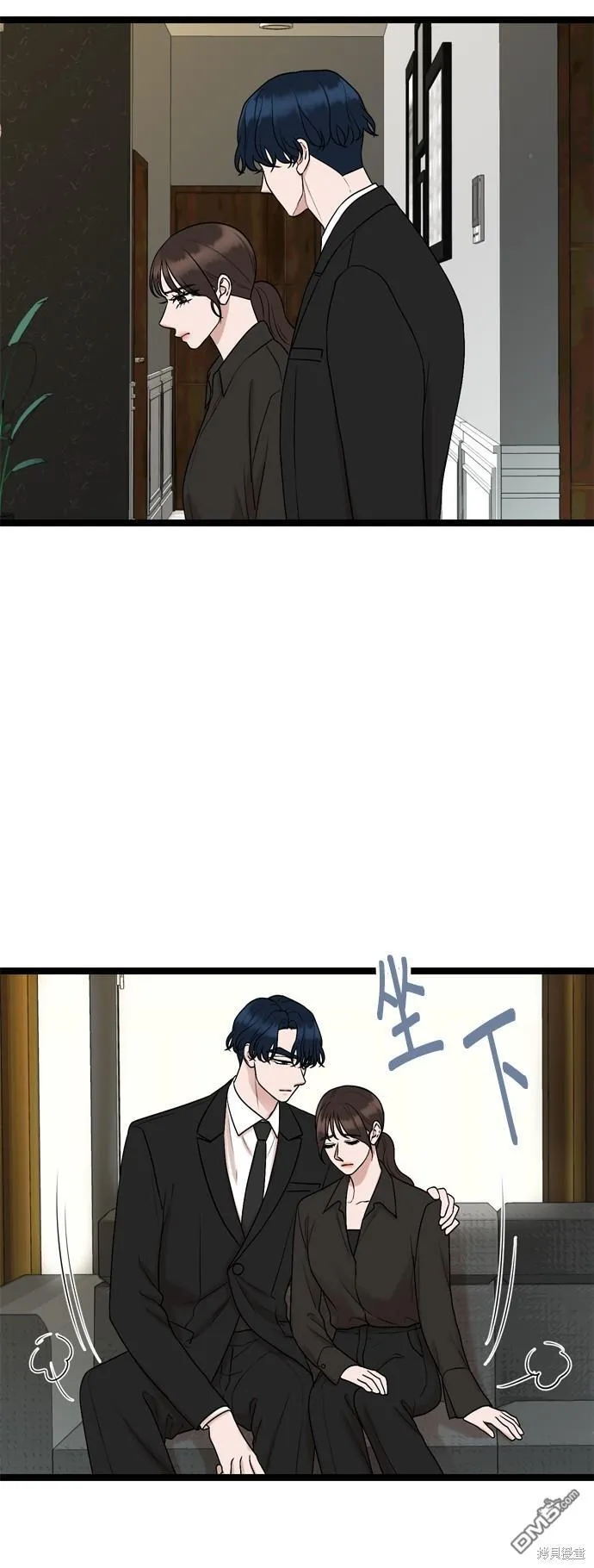 第77话 第15页