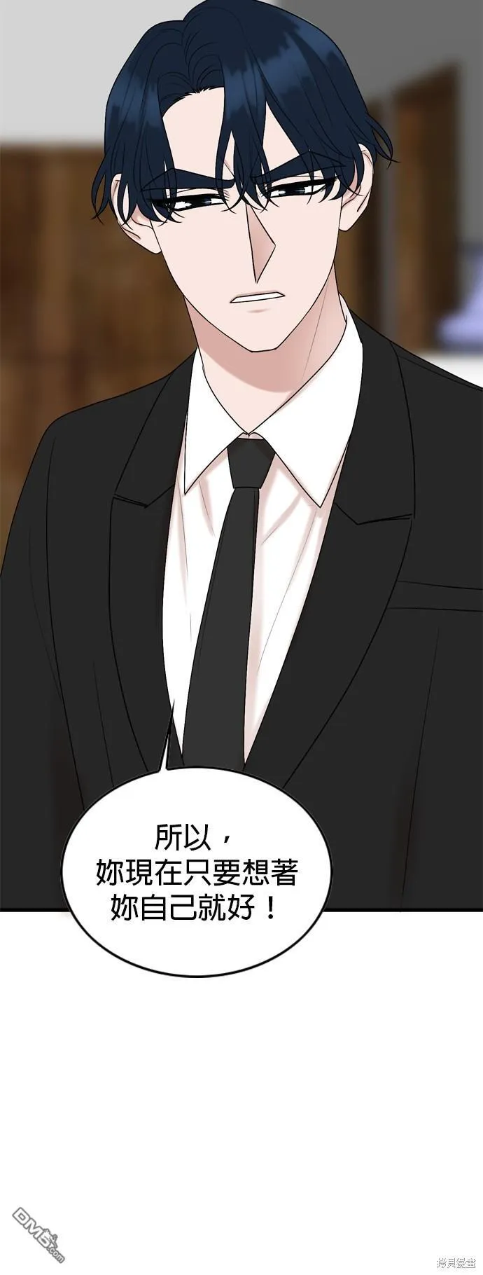 第77话 第18页
