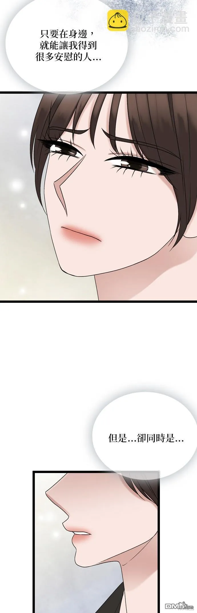 第77话 第29页