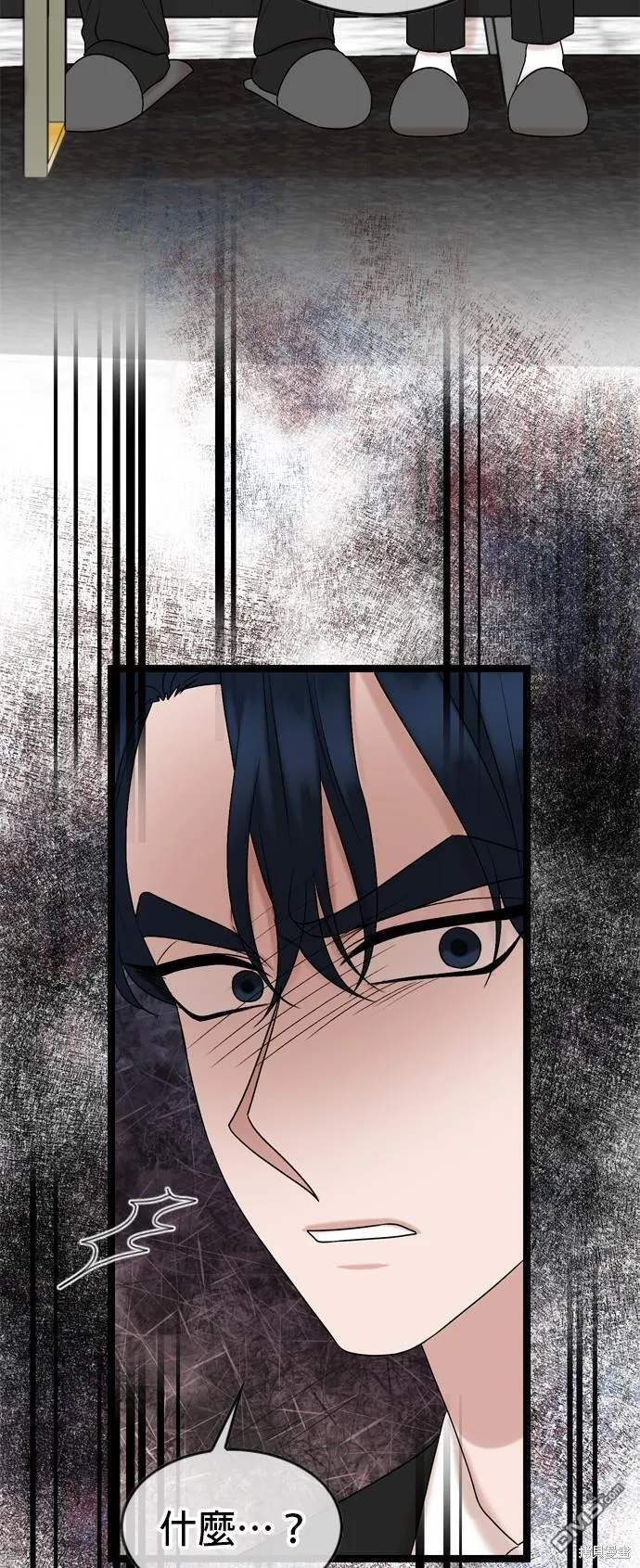 第77话 第42页