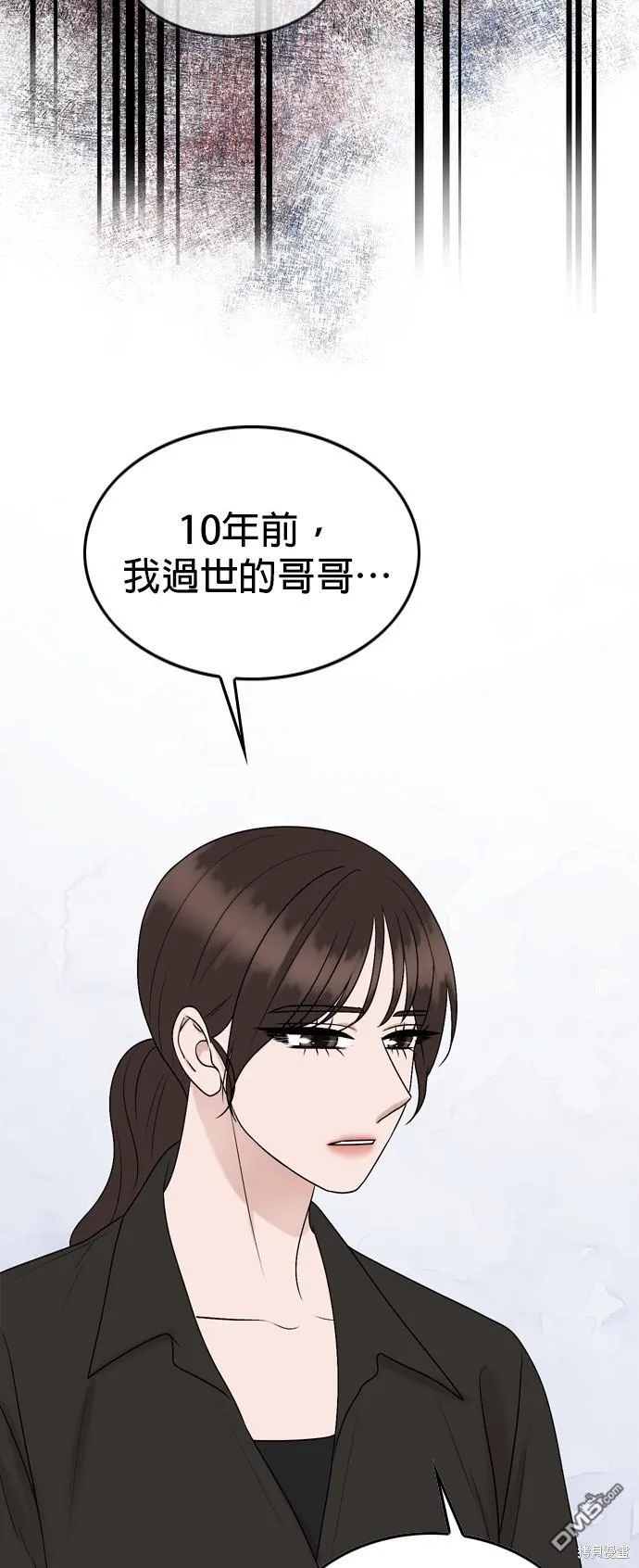 第77话 第43页