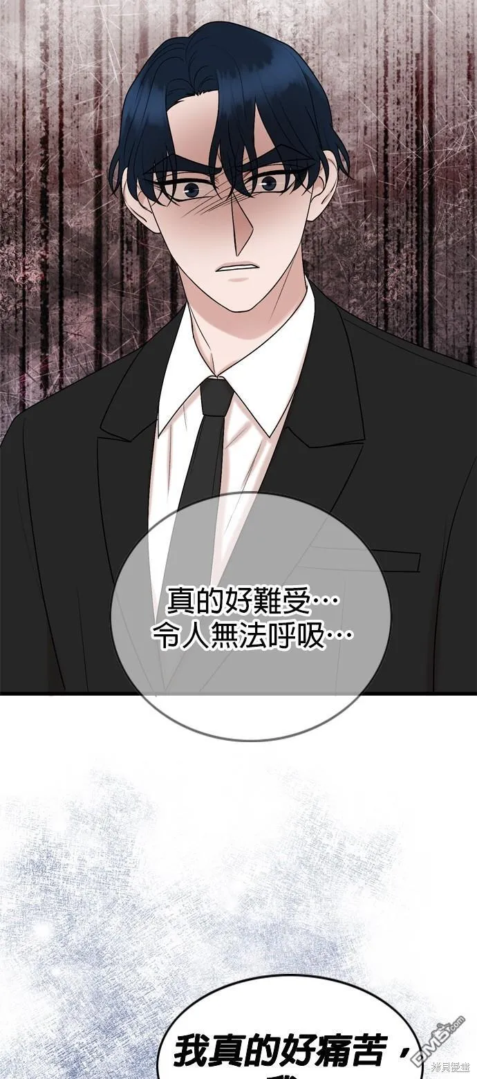 第77话 第51页
