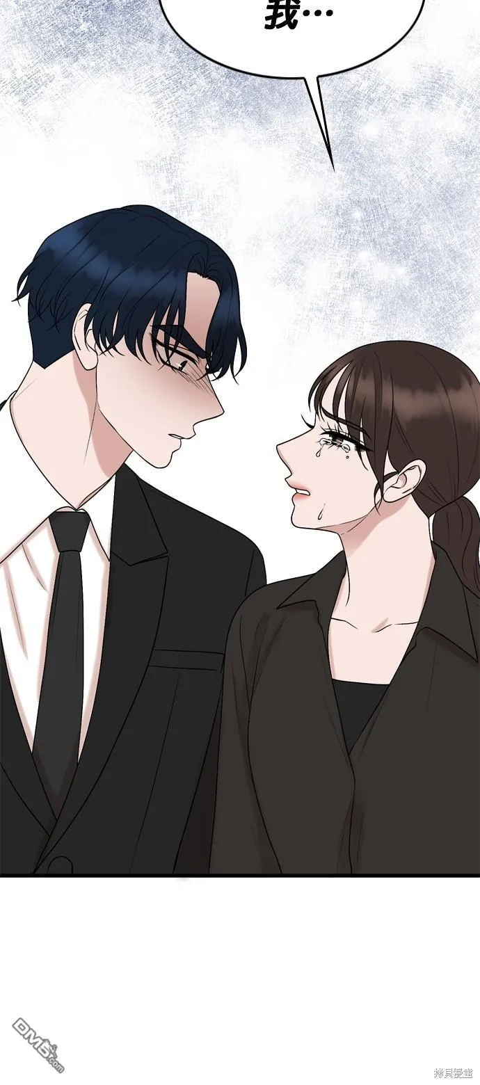 第77话 第52页