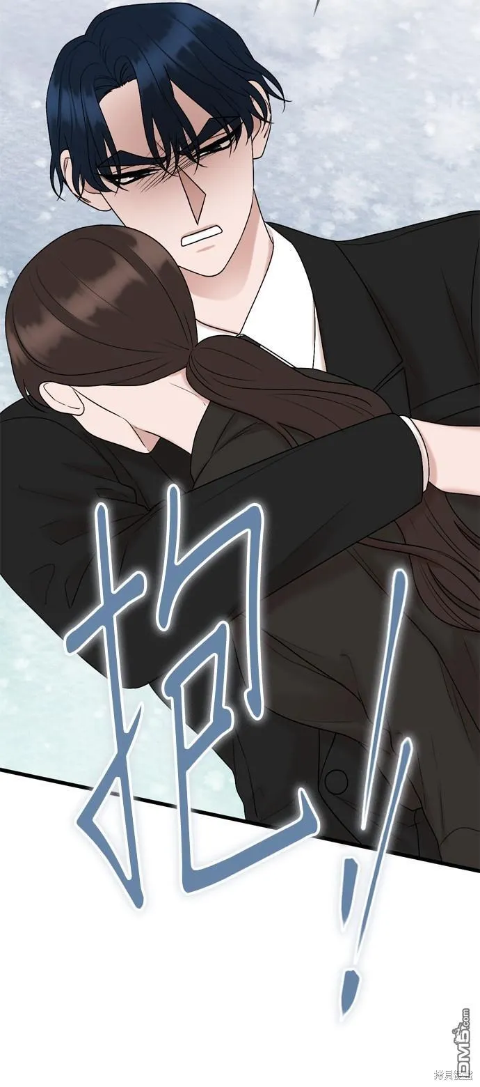 第77话 第54页