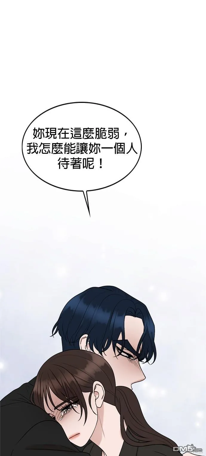 第77话 第55页