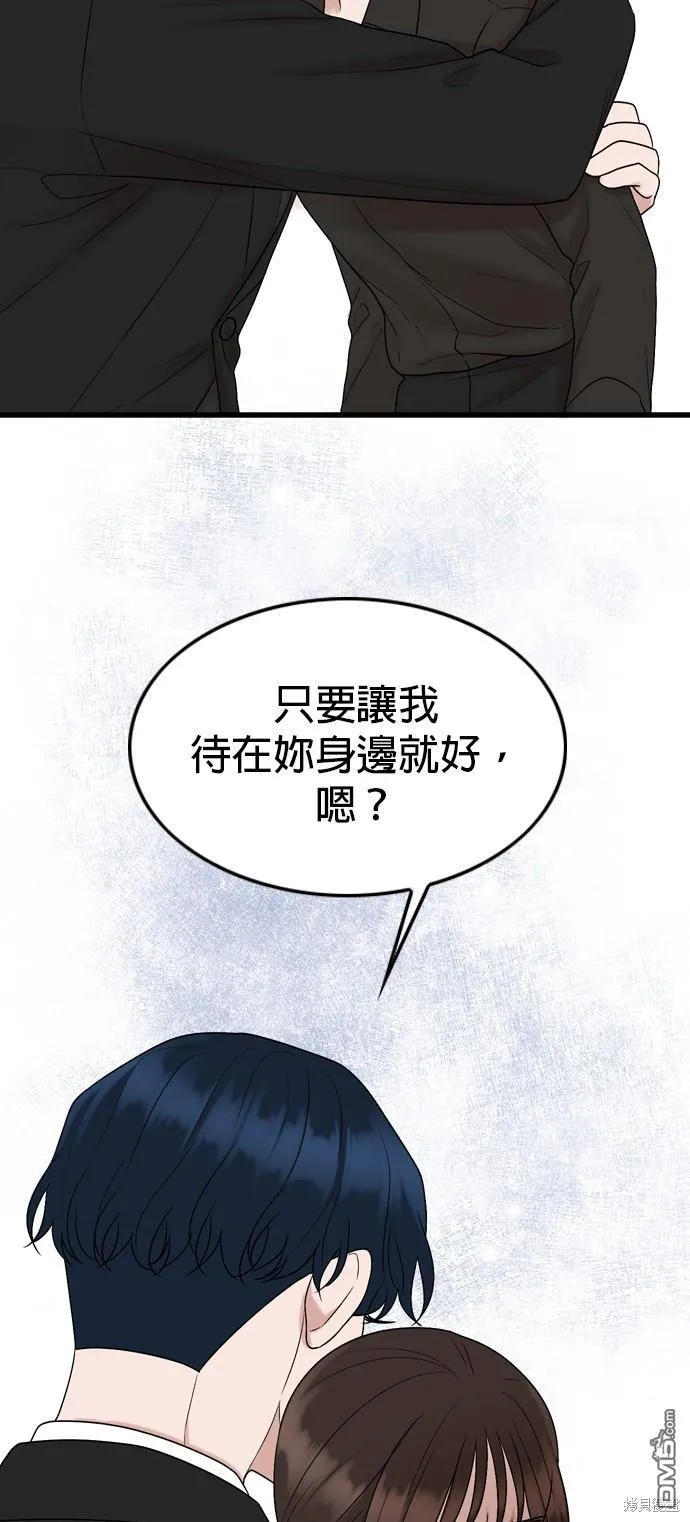 第77话 第59页