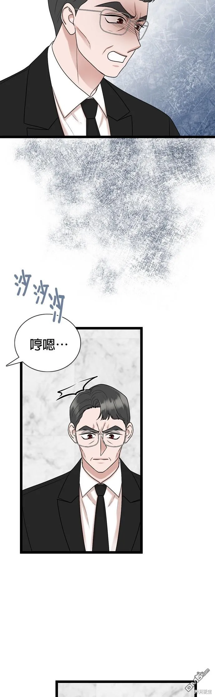 第76话 第13页
