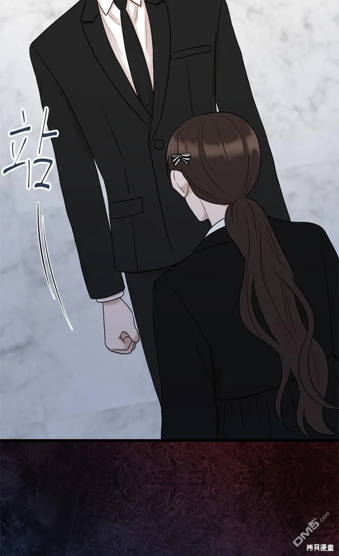 第76话 第16页