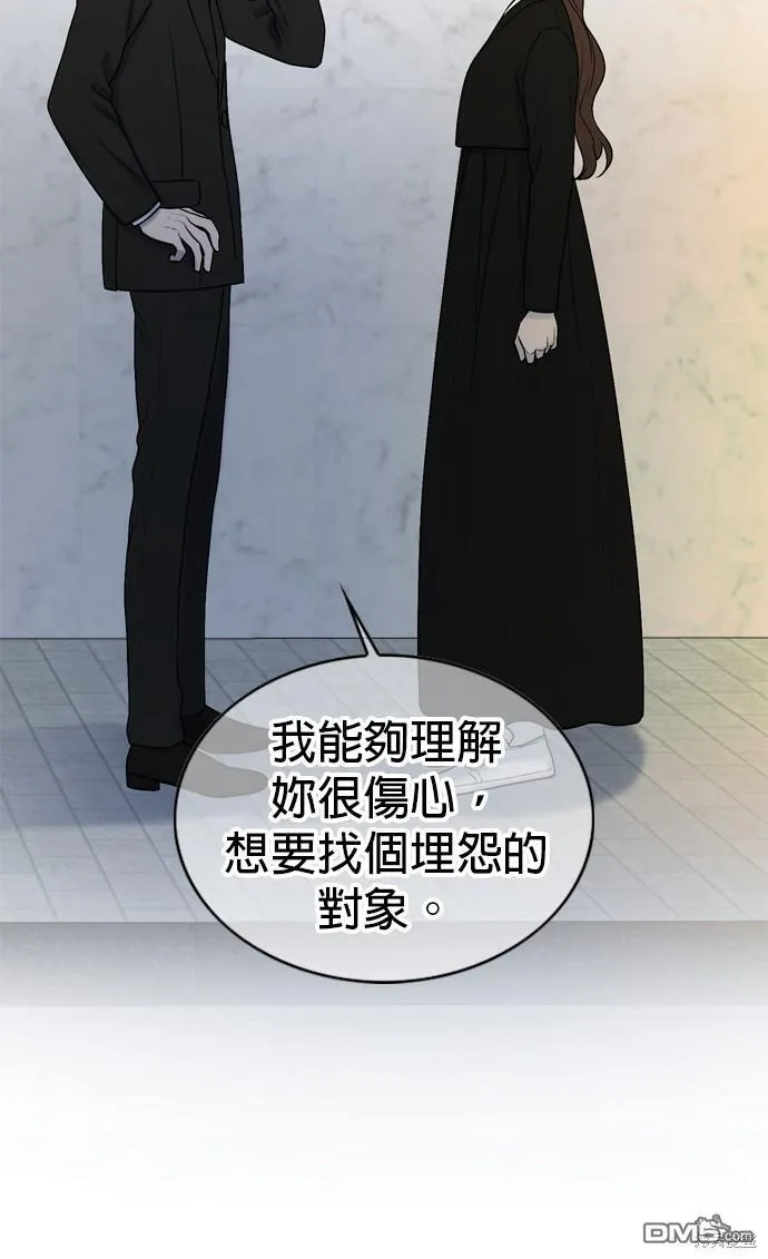 第76话 第19页