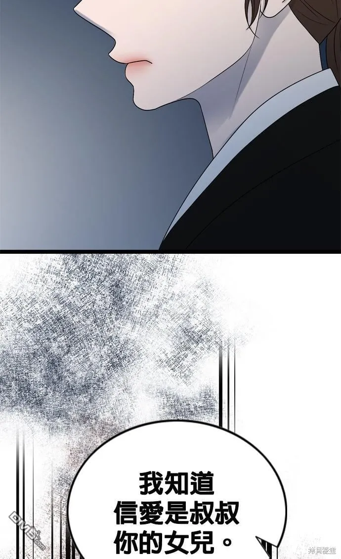 第76话 第22页