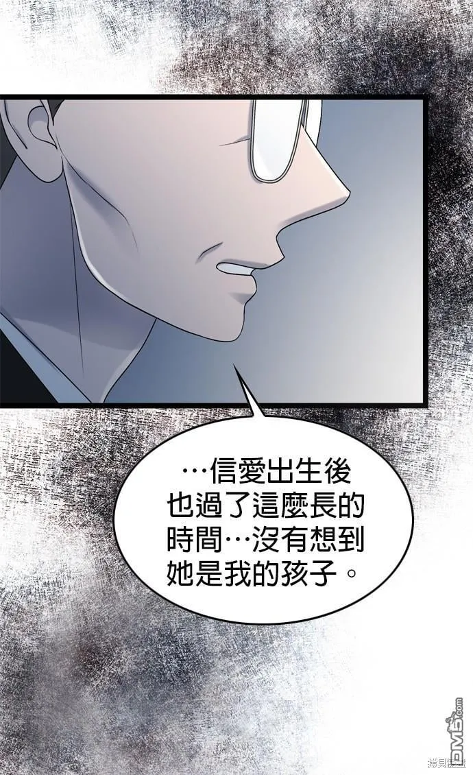 第76话 第26页