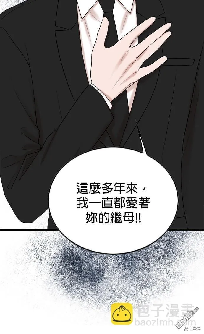 第76话 第28页