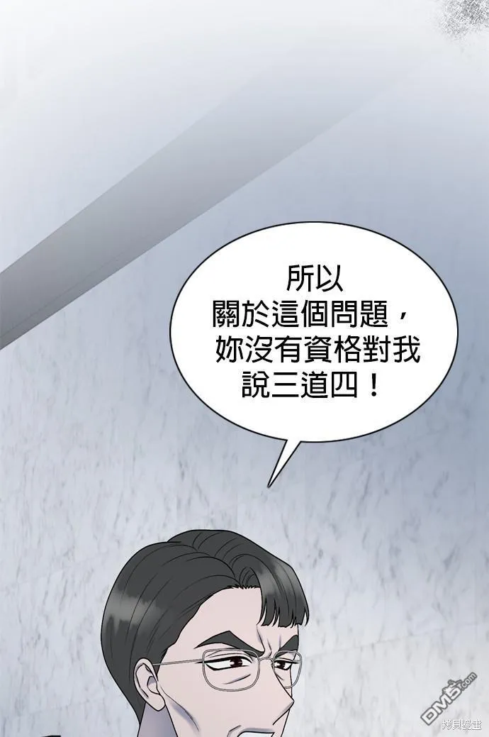 第76话 第32页