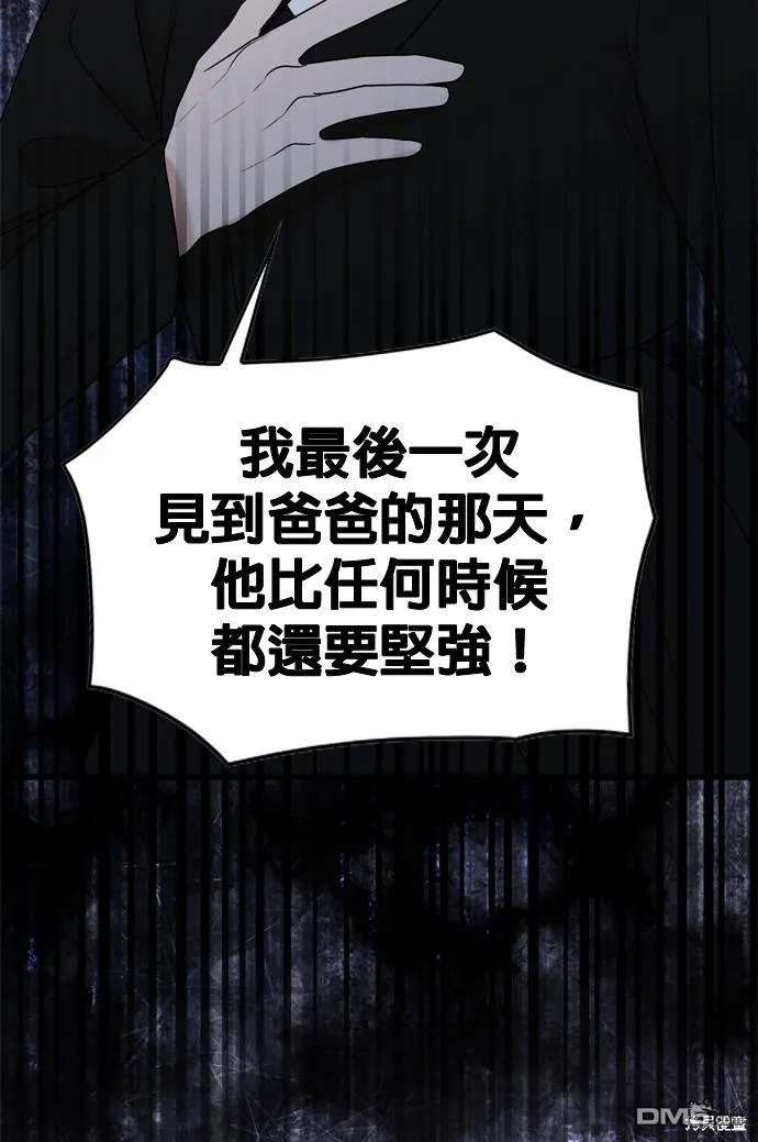第76话 第40页