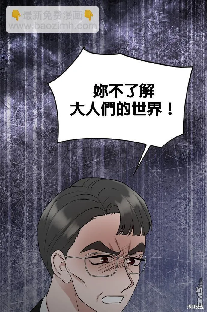 第76话 第41页