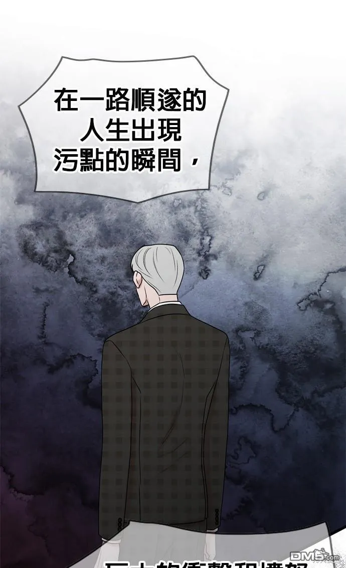 第76话 第43页