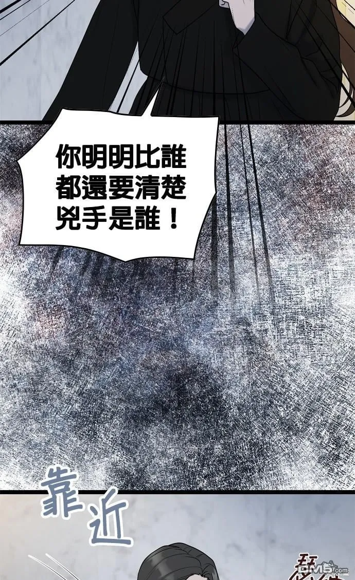 第76话 第50页