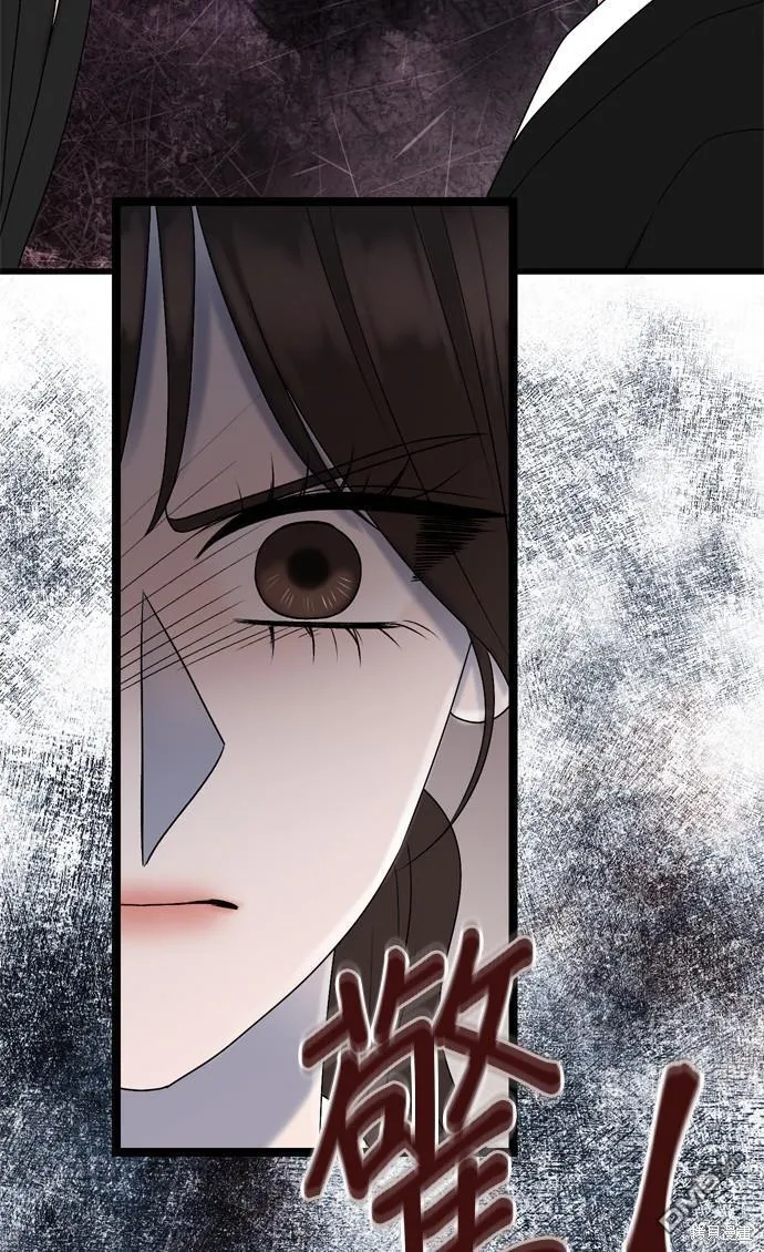第76话 第53页