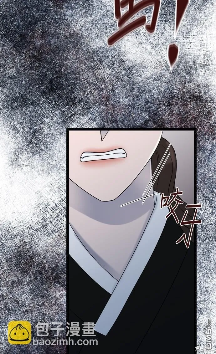 第76话 第54页