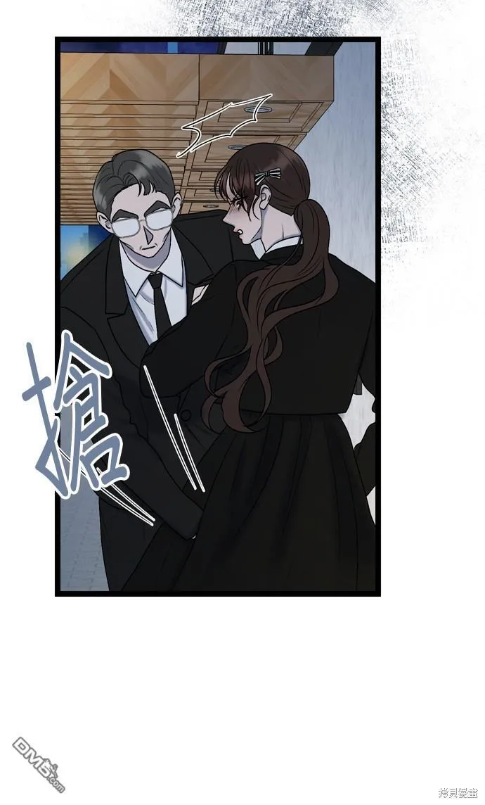 第76话 第58页