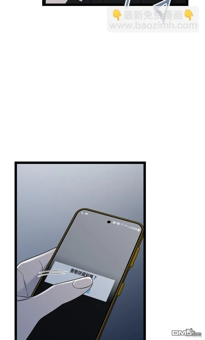第76话 第60页