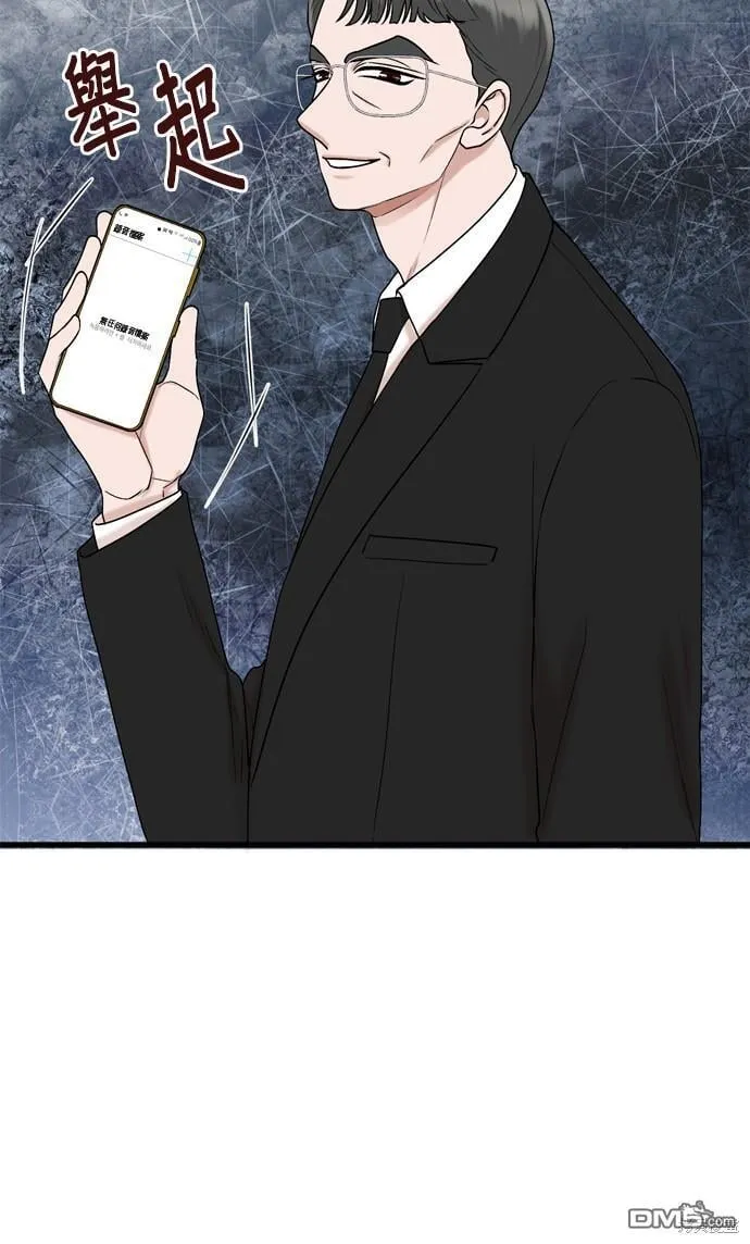 第76话 第62页