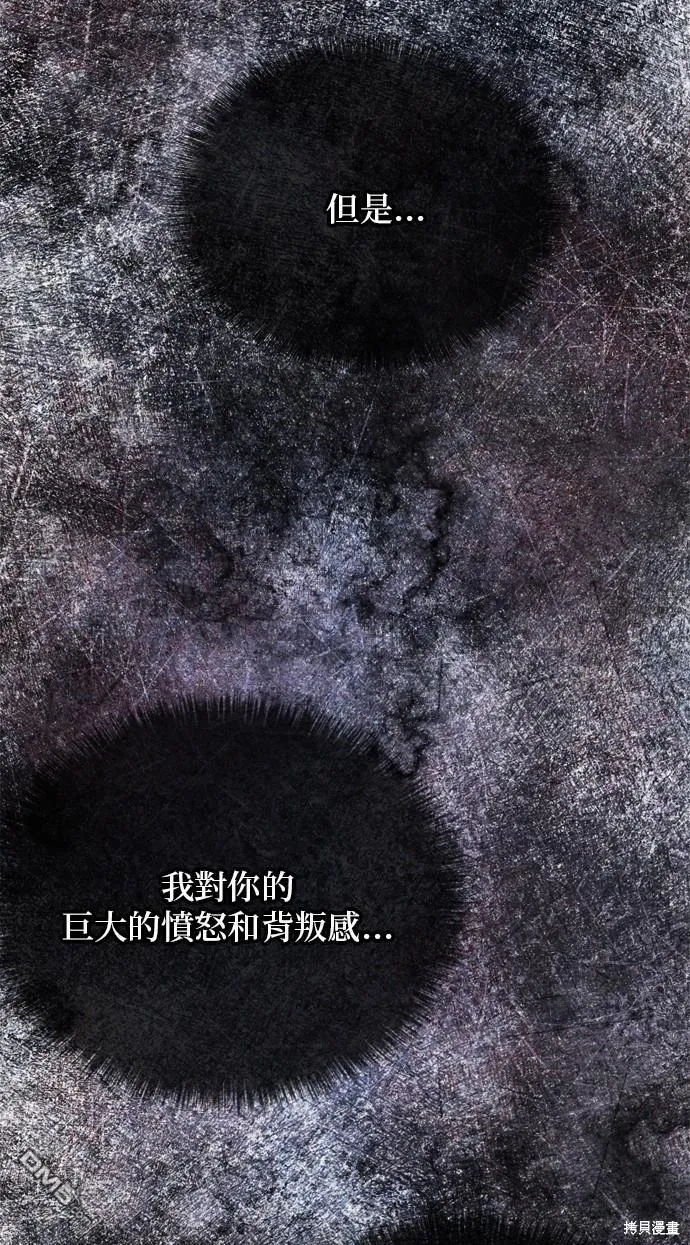 第76话 第72页