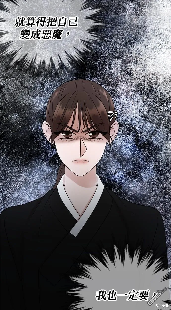 第76话 第76页