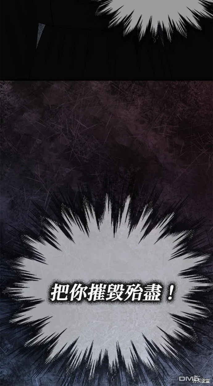 第76话 第77页