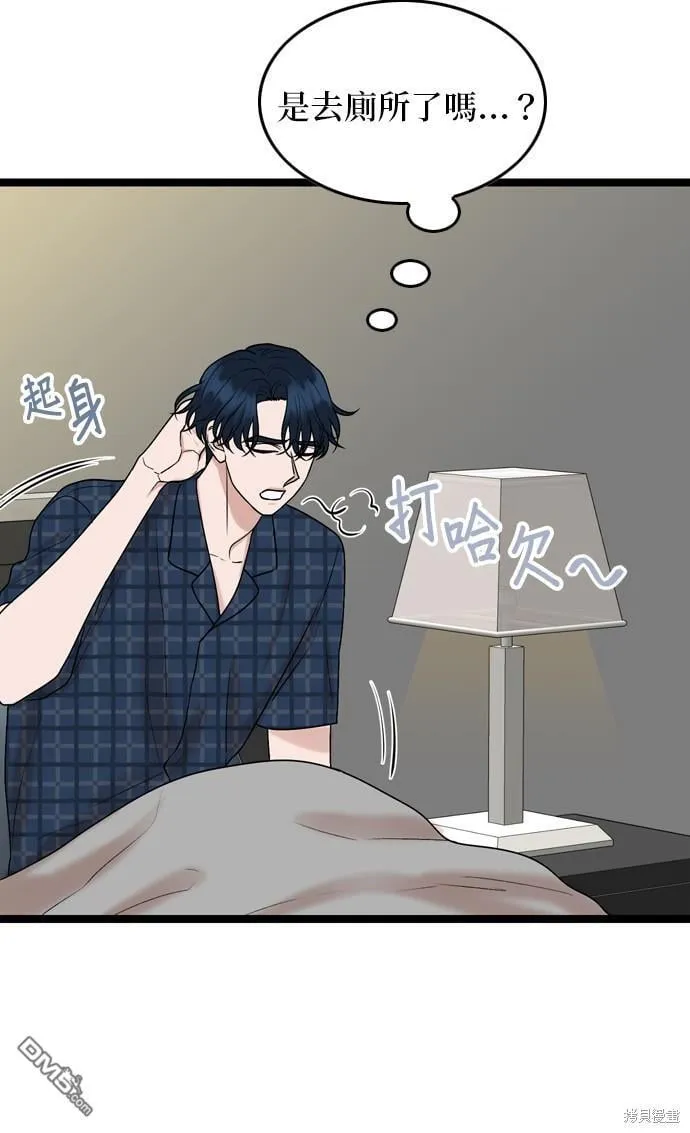 第83话 第6页