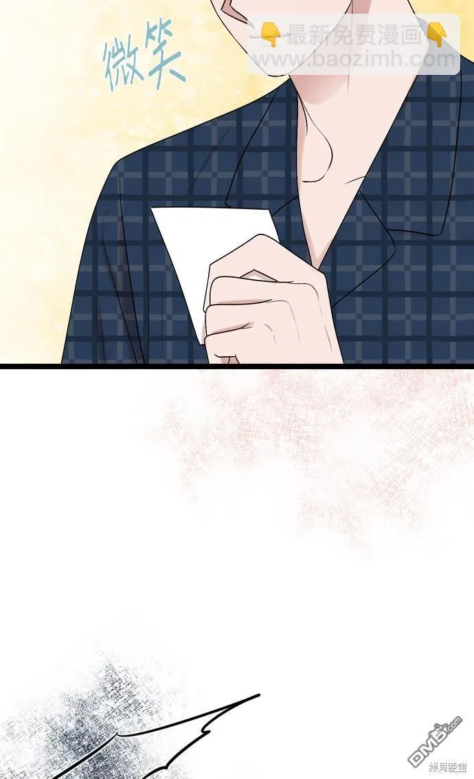 第83话 第10页