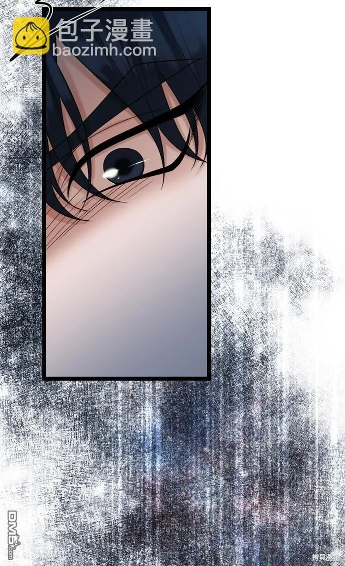 第83话 第11页