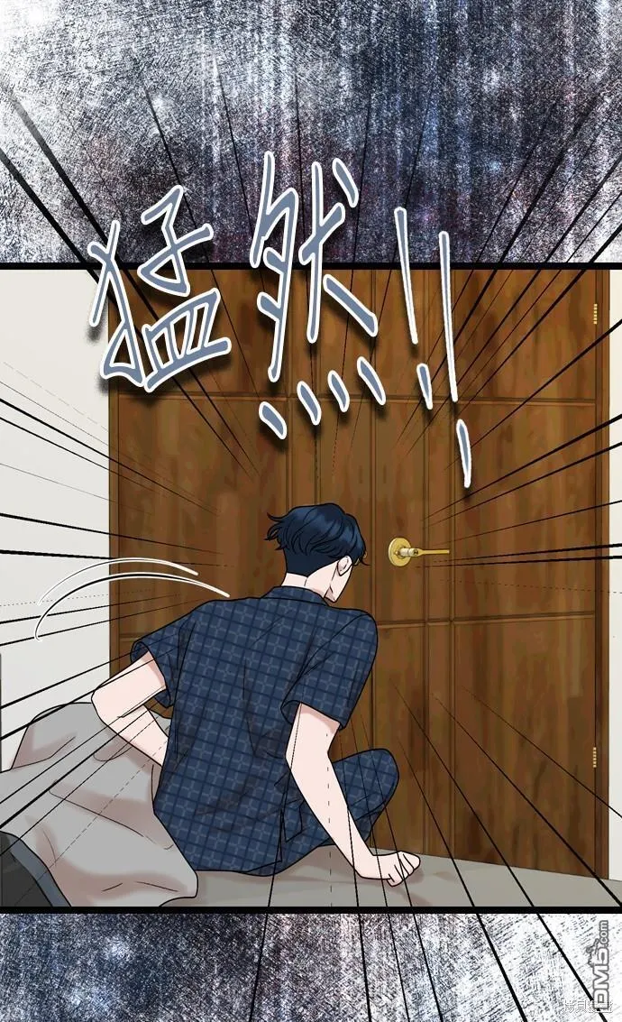 第83话 第12页
