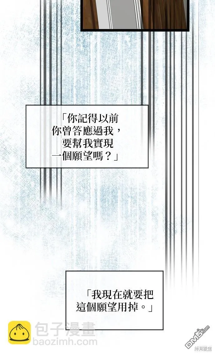 第83话 第15页