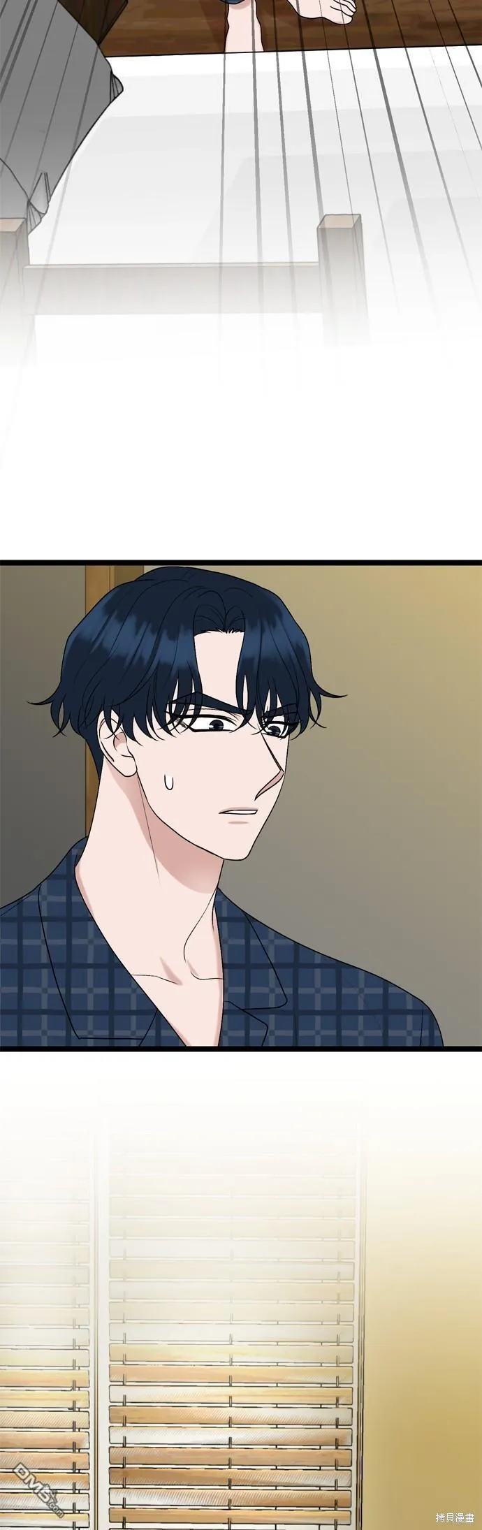 第83话 第17页