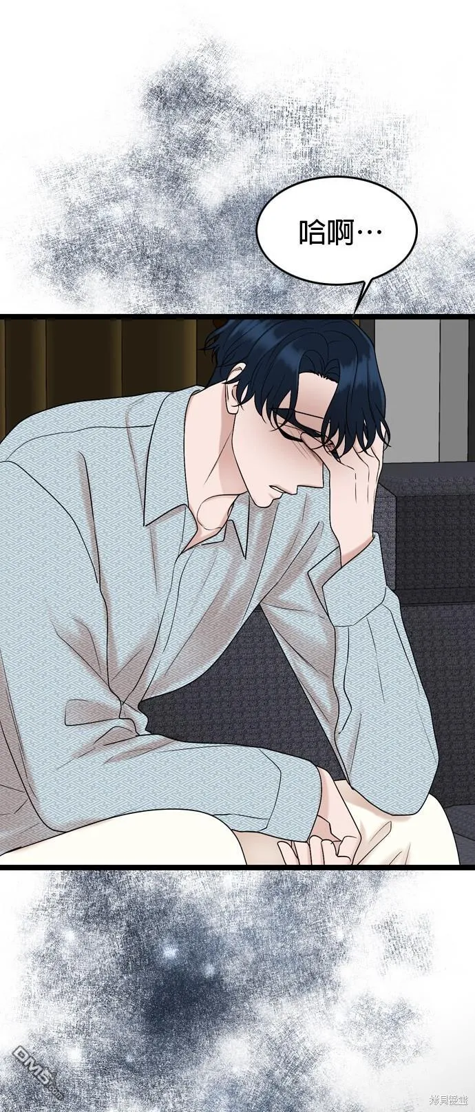 第83话 第25页