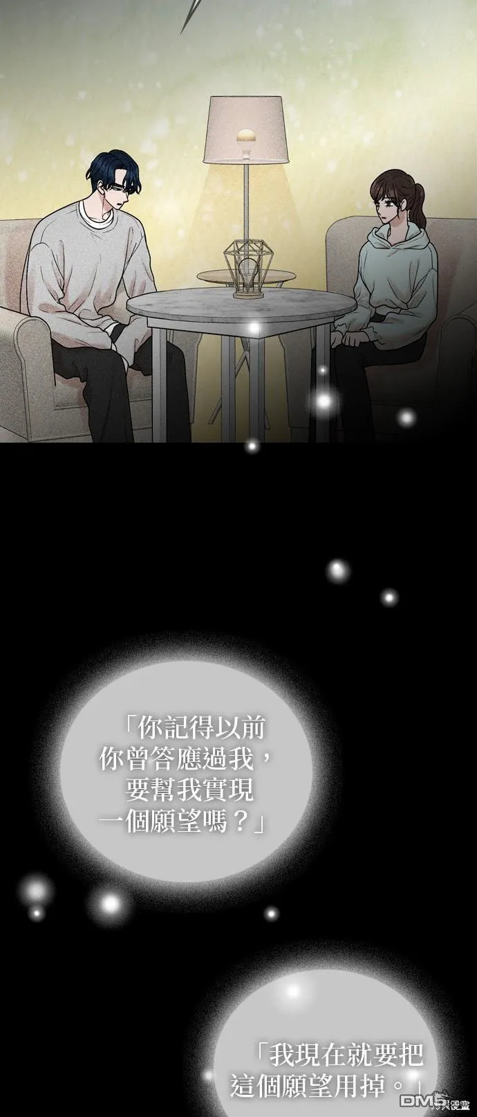 第83话 第27页