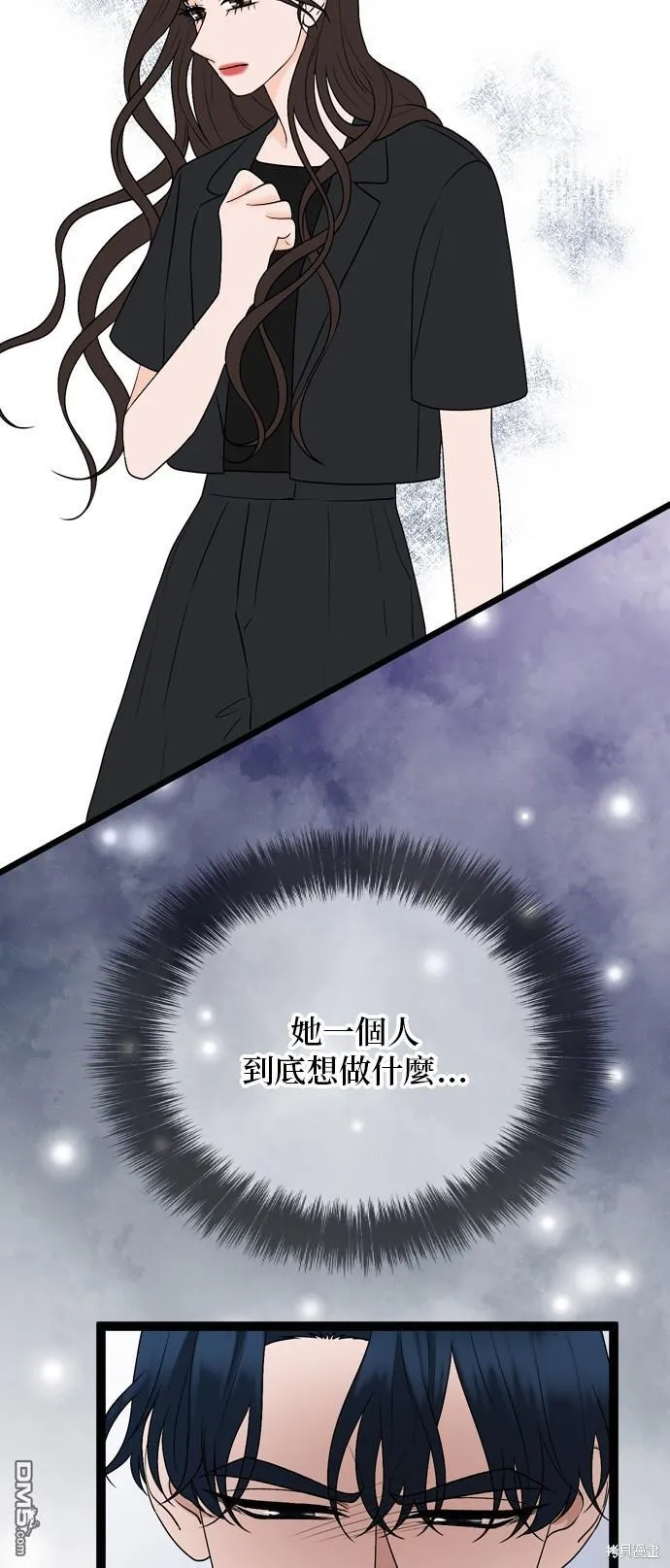 第83话 第32页