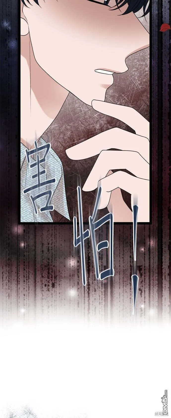第83话 第36页