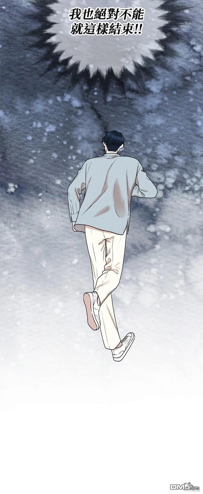 第83话 第39页