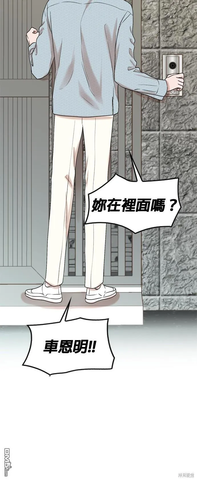 第83话 第42页