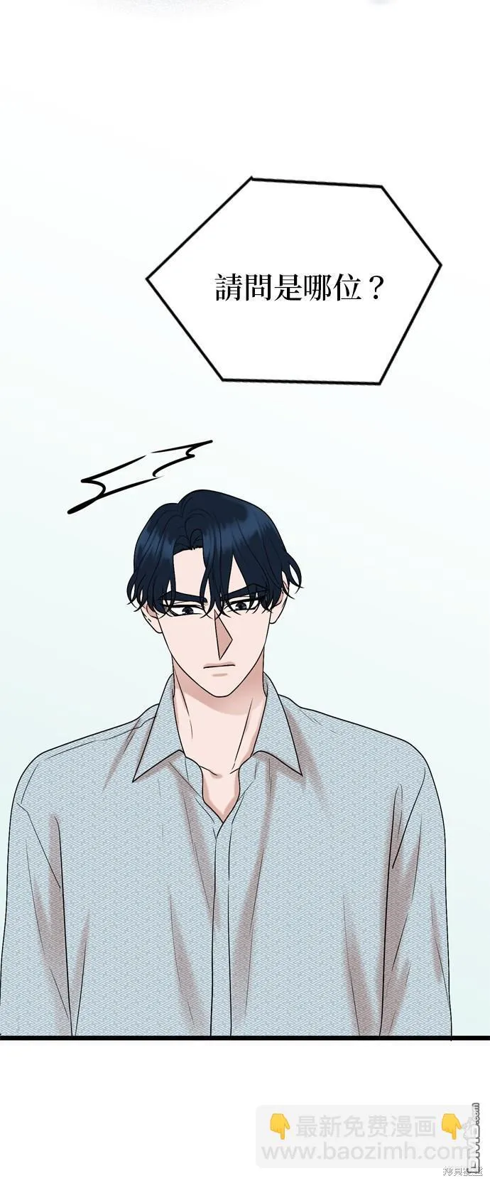 第83话 第45页