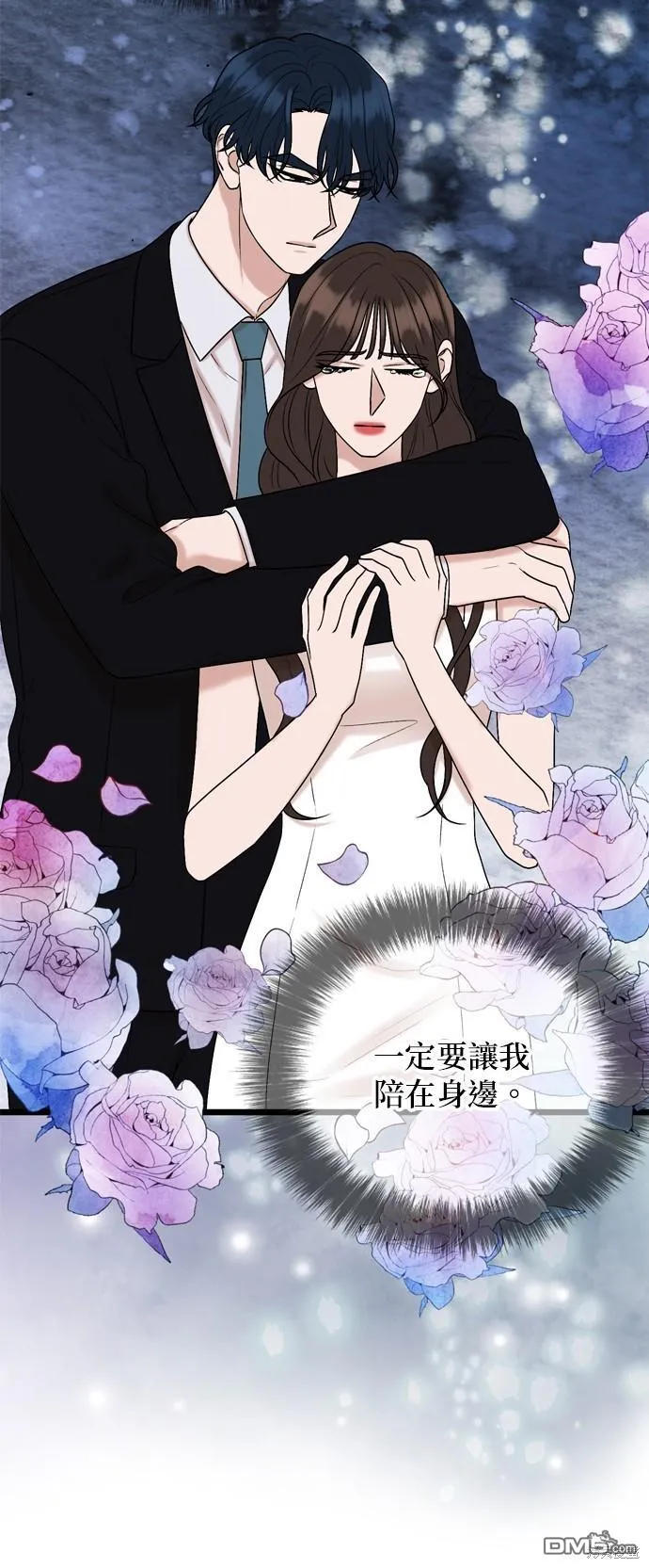 第83话 第51页