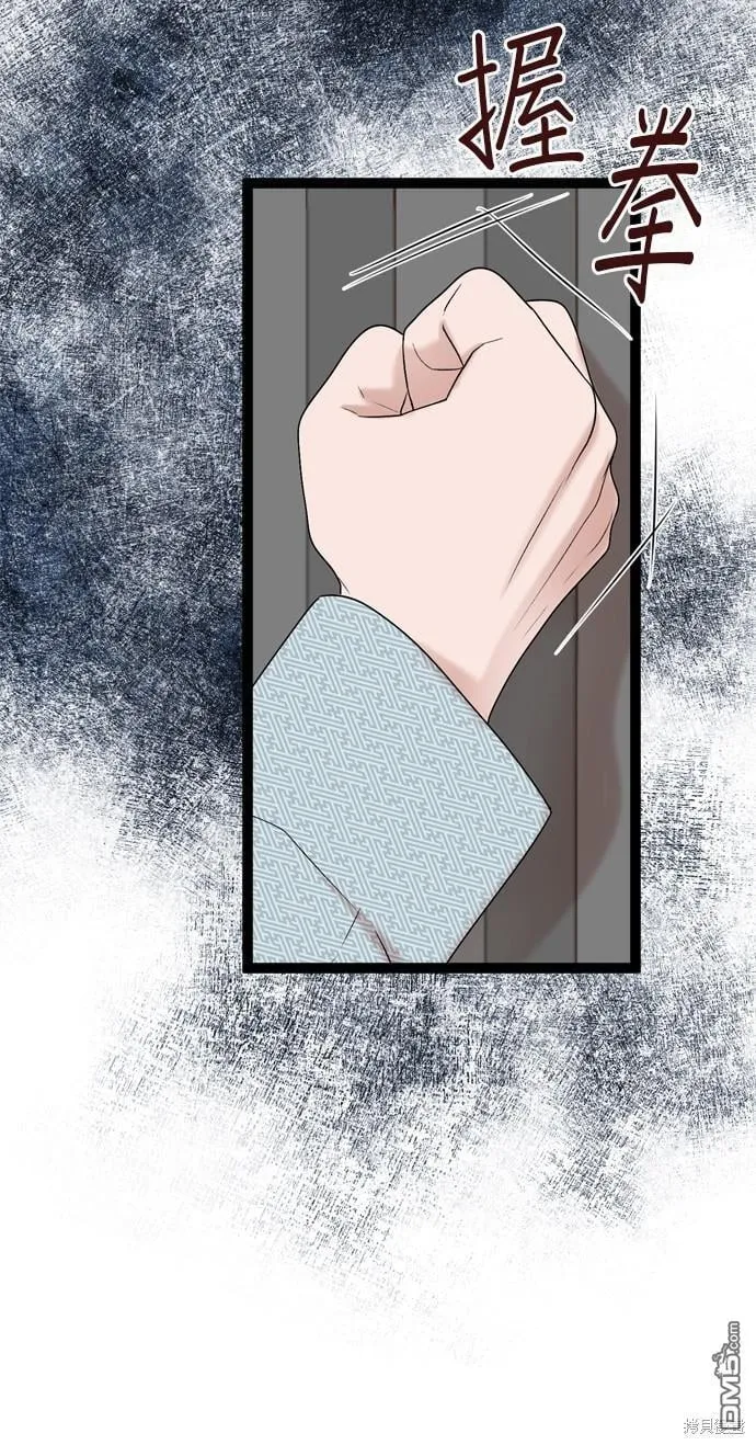 第83话 第56页