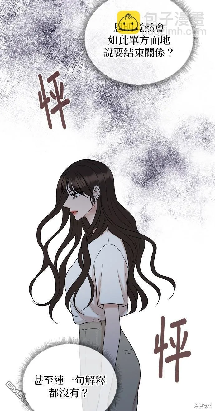 第83话 第58页