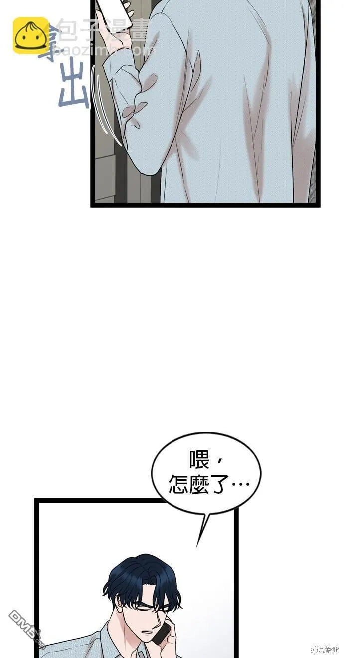 第83话 第61页